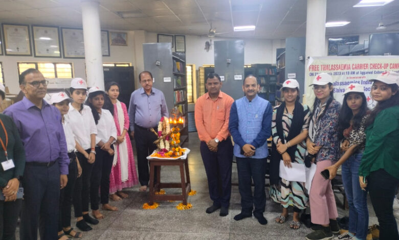 अग्रवाल महाविद्यालय बल्लभगढ़में नि:शुल्क थैलेसीमिया जांच व जागरूकता शिविर का आयोजन