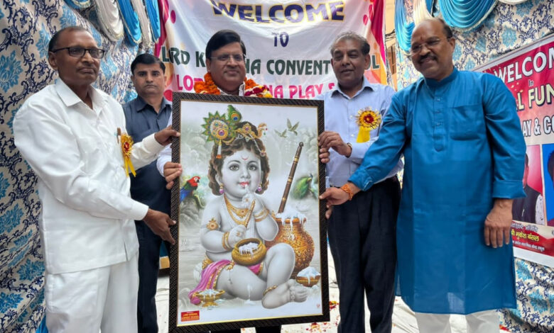 लार्ड कृष्णा प्ले एन्ड कान्वेंट स्कूल के पांचवे वार्षिक उत्सव कार्यक्रम में बतौर मुख्यातिथि पहुंचे पूर्व उद्योग मंत्री विपुल गोयल