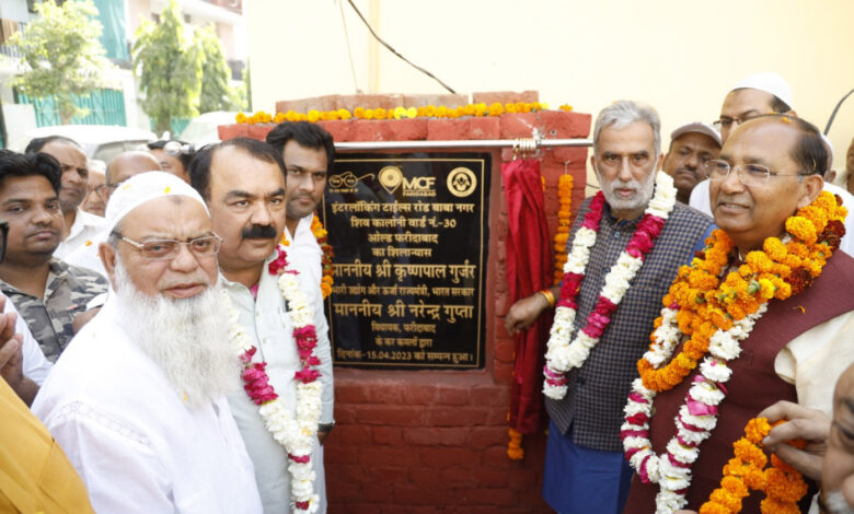 Union Minister of State Krishnapal Gurjar and MLA Narendra Gupta laid the foundation stone of interlocking tiles road to be built at a cost of 67 lakhs.