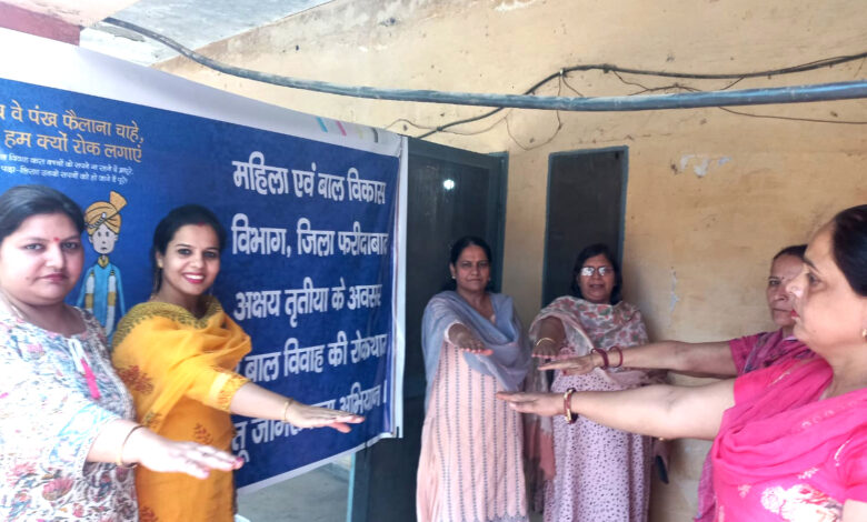 अक्षय तृतीया पर जिला में बाल विवाह रोकने को लेकर प्रशासन सतर्क