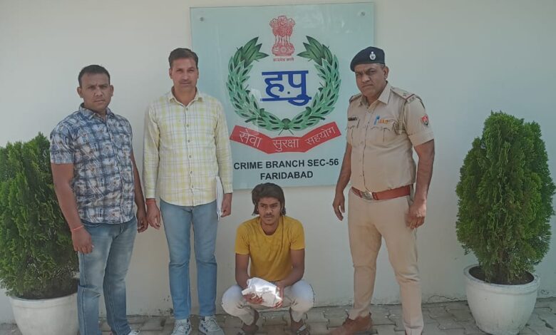 1.470 किलोग्राम गांजे सहित आरोपी को क्राइम ब्रांच सेक्टर 56 की टीम ने किया गिरफ्तार