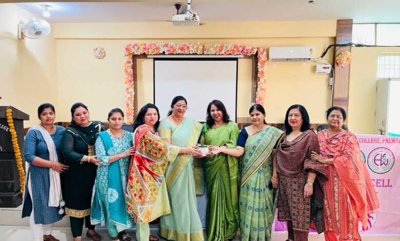 महिलाओं के लिए सरकारी योजनाएं" विषय पर संगोष्ठी का आयोजन