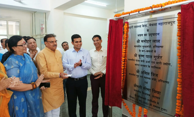 मुख्यमंत्री ने किया मेवला महाराजपुर में बने अर्बन हेल्थ सेंटर का उद्घाटन