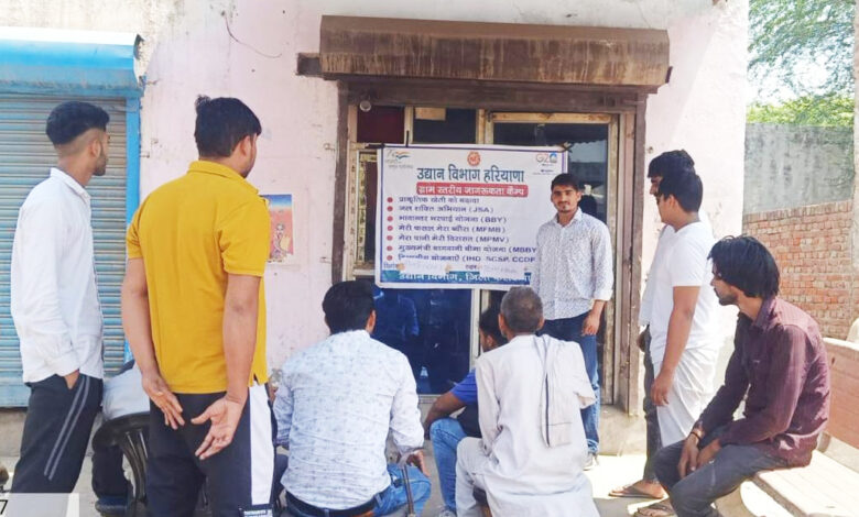 Farmers made aware by Horticulture Department