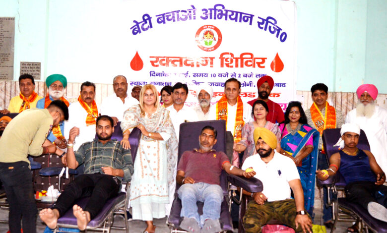 First blood donation camp for Thalassemia affected children of Beti Bachao Abhiyan was successful - Harish Chandra Azad
