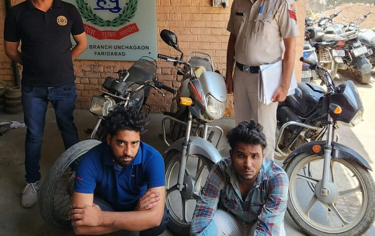 वाहन चोरी करने वाले दो आरोपियों को क्राइम ब्रांच ऊंचा गांव की टीम ने चोरी की मोटरसाइकिल सहित किया गिरफ्तार
