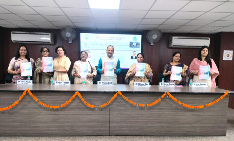 One day national conference organized at Agrawal College Ballabgarh