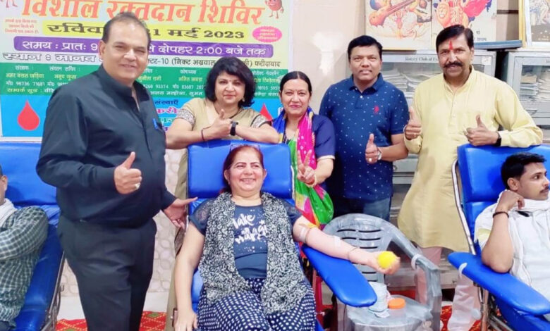 भारत विकास परिषद संस्कार शाखा एवं रोटरी क्लब ऑफ फरीदाबाद ग्रेस, पंजाब अग्रवाल समाज रक्तदान शिविर का आयोजन