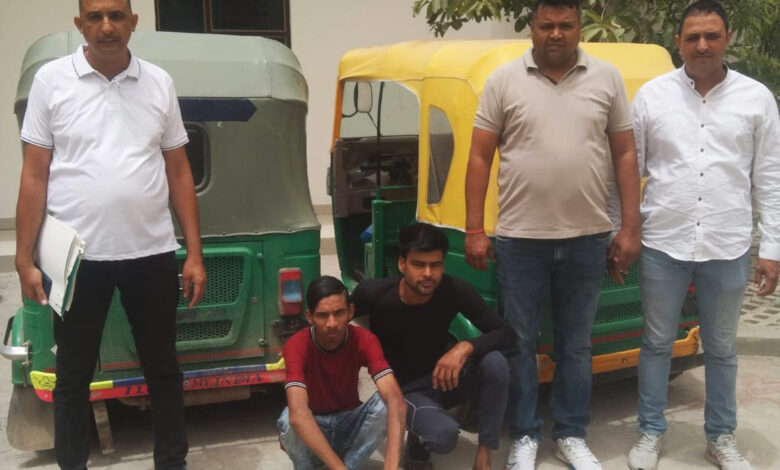 क्राइम ब्रांच 56 ने चोरी के ऑटो सहित दो आरोपियों को किया गिरफ्तार, 2 सीएनजी ऑटो बरामद