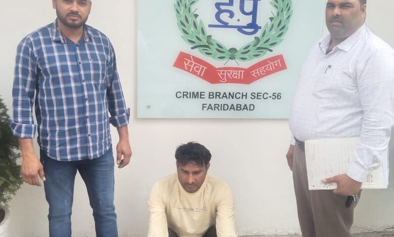 क्राइम ब्रांच 56 ने कैंटर चोरी के मुकदमे में 1 साल से फरार चल रहे आरोपी को किया गिरफ्तार