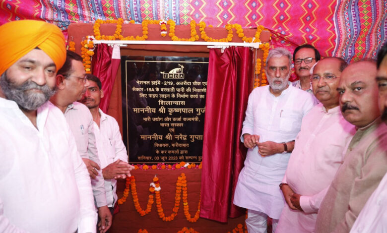 BJP government got equal development work done in the whole country without discrimination: Union Minister Krishan Pal Gurjar