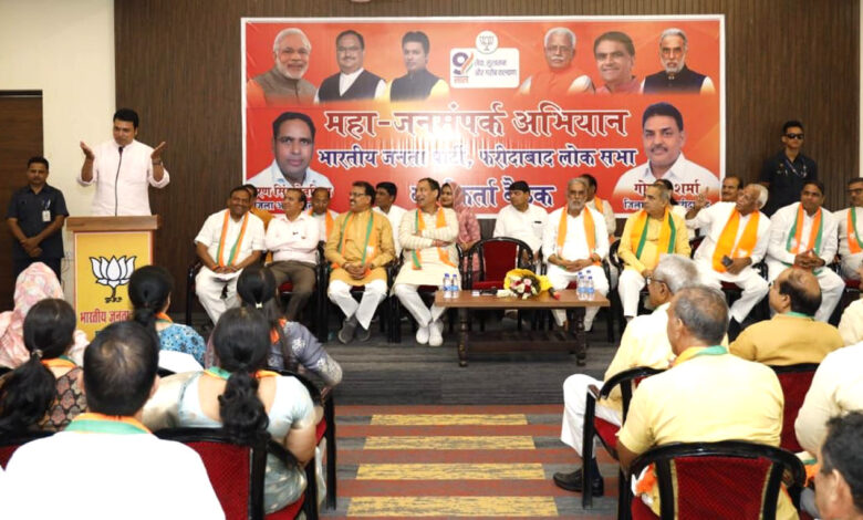 प्रदेश प्रभारी बिप्लब देव और केन्द्रीय मंत्री कृष्णपाल गुर्जर ने गिनाई मोदी सरकार की 9 साल की उपलब्धियां