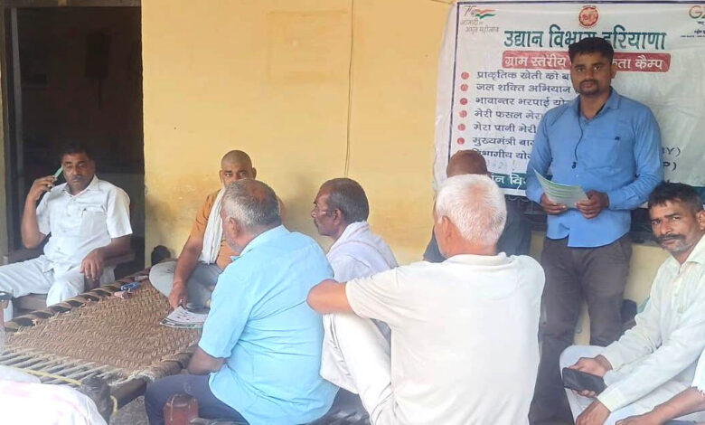 Horticulture Department organized awareness camps for farmers in villages Shahbad, Sahupura Khadar and Agwanpur: DC