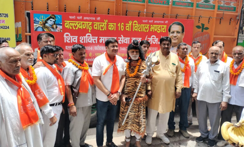 बम बम भोले के जयकारों के साथ रवाना किया अमरनाथ यात्रियों के लिए भंडारे का सामान : युवा भाजपा नेता अमन गोयल