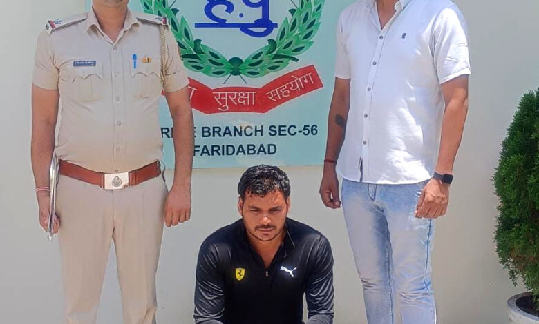 Accused used to keep country made pistol for aerial use, Crime Branch 56 arrested