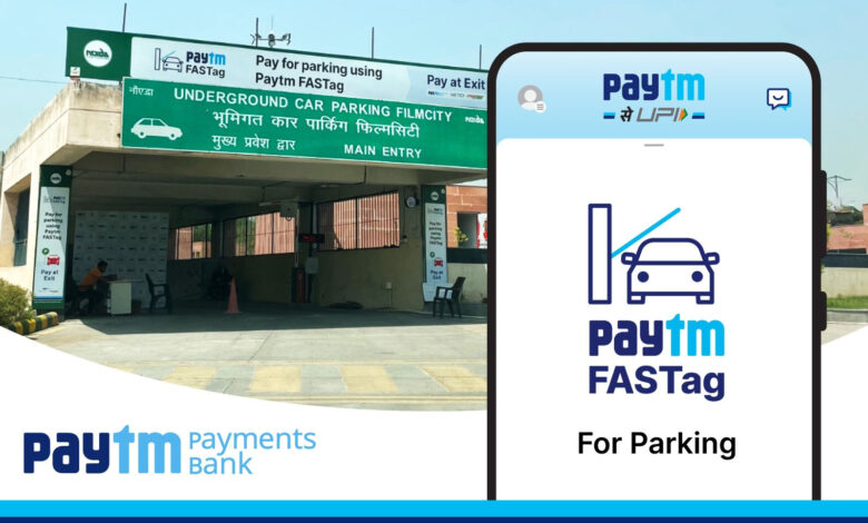 पेटीएम पेमेंट्स बैंक ने नोएडा की लोकप्रिय जगहों पर पार्किंग के लिये फास्‍टैग से भुगतान की सुविधा दी
