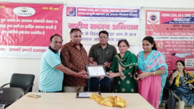 ह्यूमन लिगल ऐड क्राइम कंट्रोल संस्था ने कानूनी जागरूकता शिविर के माध्यम से लोगों को बताया क्या हैं उनके अधिकार