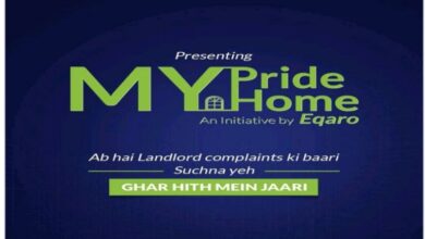 इकारो गारंटीज ने प्रॉपर्टी किराए पर देने के निष्पक्ष और जिम्मेदार इकोसिस्टम को बढ़ावा देने के लिए एक अनूठी MyPrideMyHome.com पहल पेश की