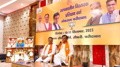 Training class for short term expanders of BJP Faridabad Lok Sabha constituency concluded