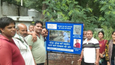 स्वच्छता ही सेवा-2023 का थीम "कचरा मुक्त भारत है" : डीसी विक्रम सिंह