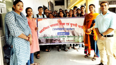 पं. जवाहर लाल नेहरू राजकीय महाविद्यालय फरीदाबाद में छात्रों के मध्य किया गया मतदान जागरूकता रैली का आयोजन