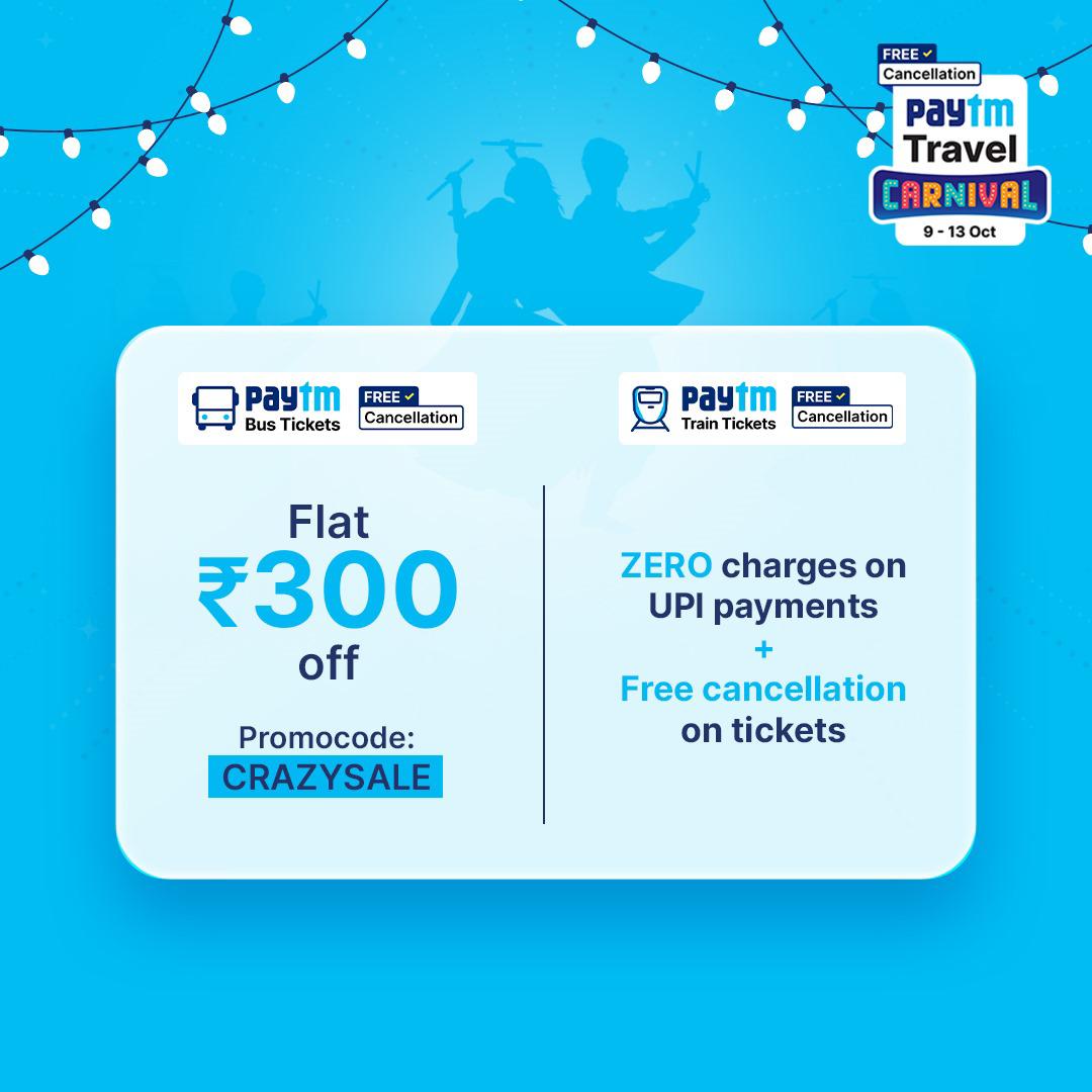 पेटीएम ने नवरात्रि से पहले फ्लाइट, ट्रेन और बस टिकटों पर रोमांचक छूट और ऑफर के साथ ट्रैवल कार्निवल सेल शुरू की है