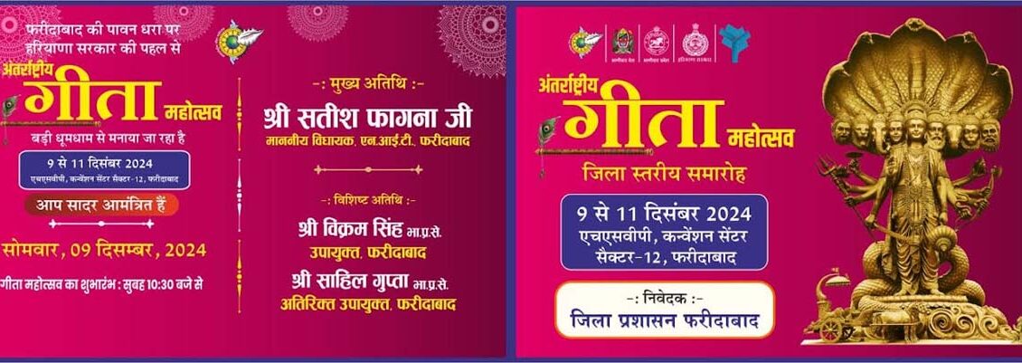 Respectful invitation, respected media brothers,