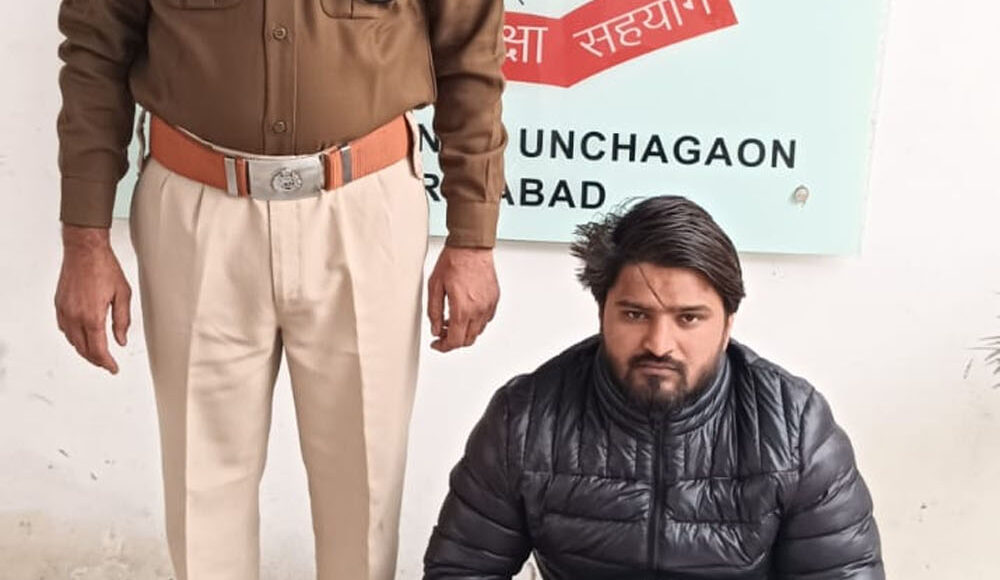 The team of Crime Branch Unchagaon arrested the accused along with 822 grams of ganja.