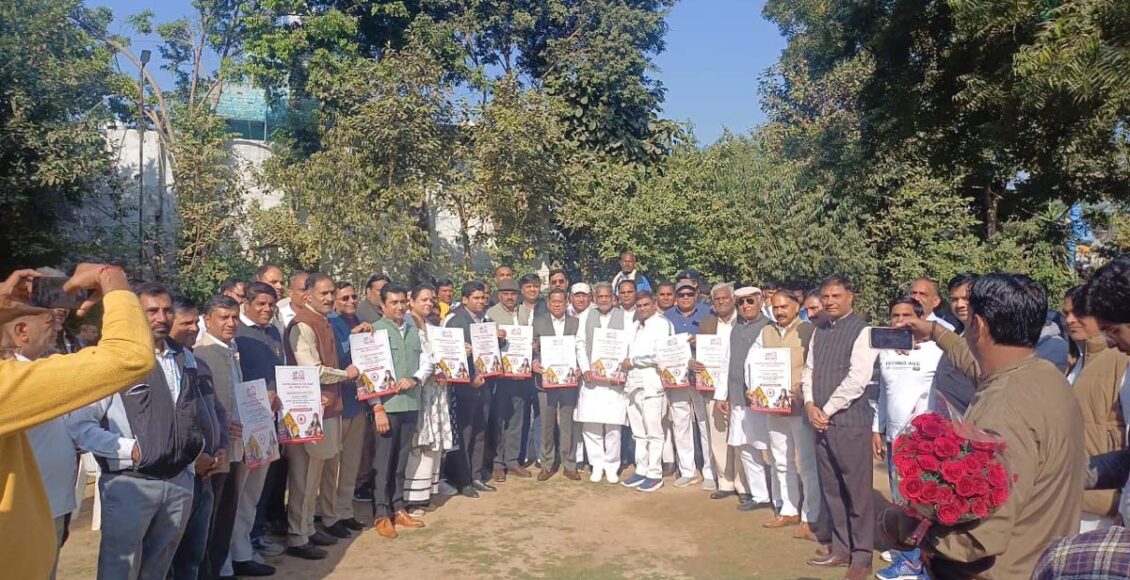 Minister Rajesh Nagar released the poster of Gurjar Mahotsav