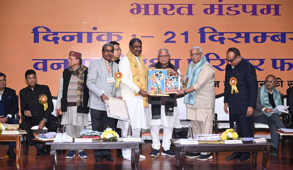 Family reunion of Vanvasi Raksha Parivar concluded