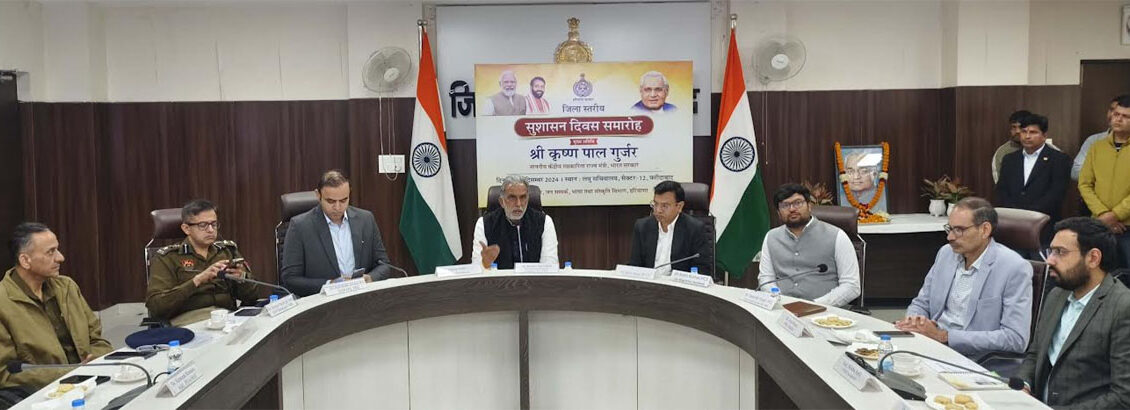 Good governance means there should be no caste-community discrimination in the government: Union Minister of State Krishna Pal Gurjar