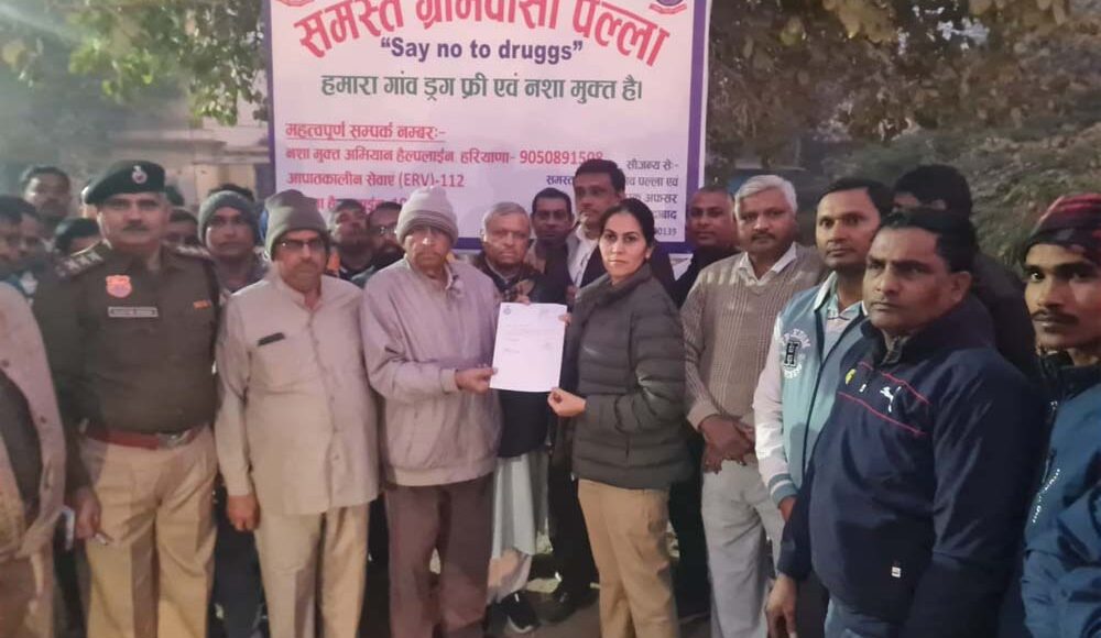 Under the drug-free campaign run by Haryana Police, Palla village was declared drug-free, Deputy Commissioner of Police Central Usha gave the certificate to the villagers.