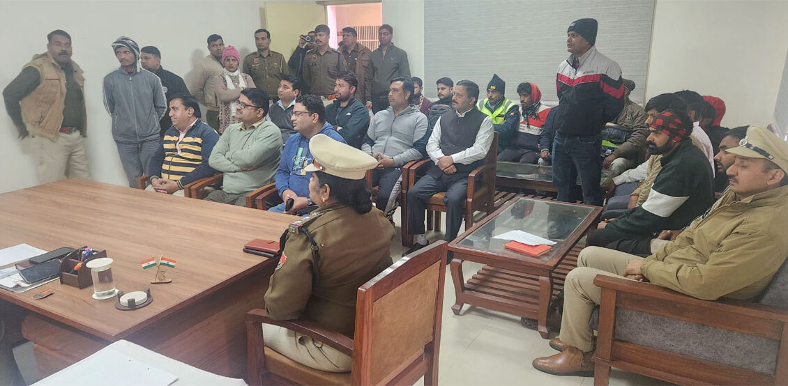 Police-public coordination seminar organized in Bhupani police station premises.