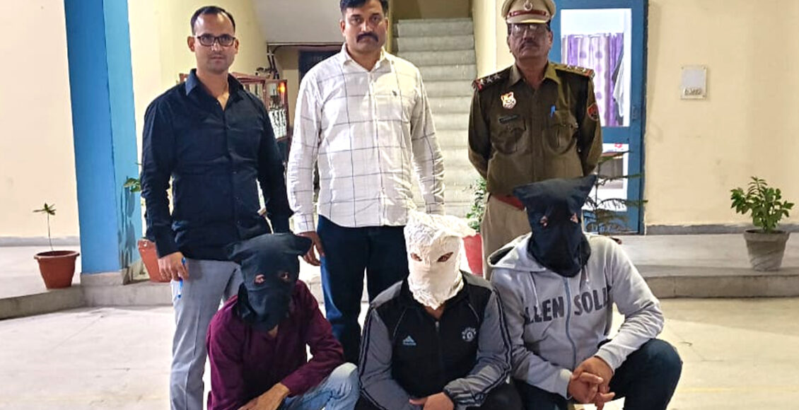 सेक्टर-31 में घर के साथ लगते प्लाट में घुसकर अंदर खडी गाडी में लगाई थी आग, पुलिस द्वारा त्वरित कार्यवाही करते हुए 3 आरोपियो को किया काबू