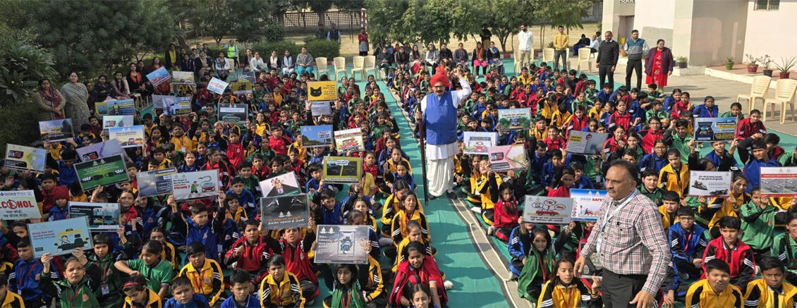 पुलिस की पाठशाला कार्यक्रम: छात्र-छात्राओं एवं अध्यापकों को नशे के दुष्परिणाम, साइबर फ्रॉड, यातायात नियम इत्यादि के संबंध में जानकारी देकर किया जागरूक