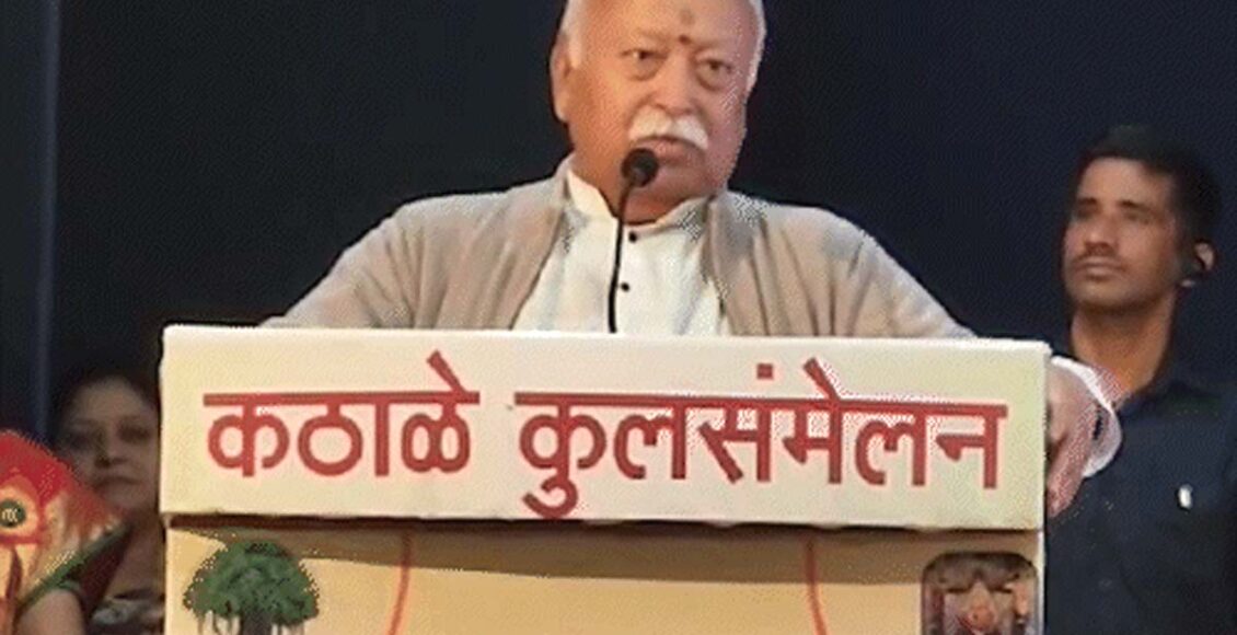 Sangh chief Bhagwat said- Have 3 children: Population decline is a matter of concern.