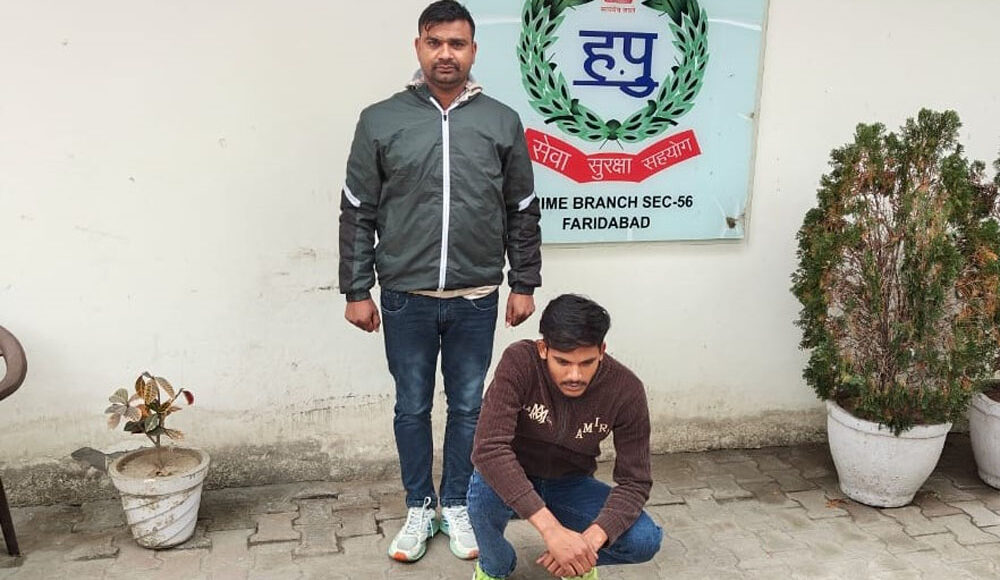 The team of Crime Branch- 56 arrested the accused along with country-made pistol.
