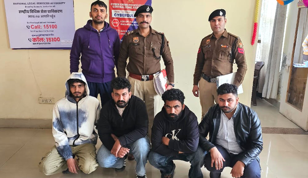 4 accused arrested in case of fraud in the name of investment in share market, interrogation continues