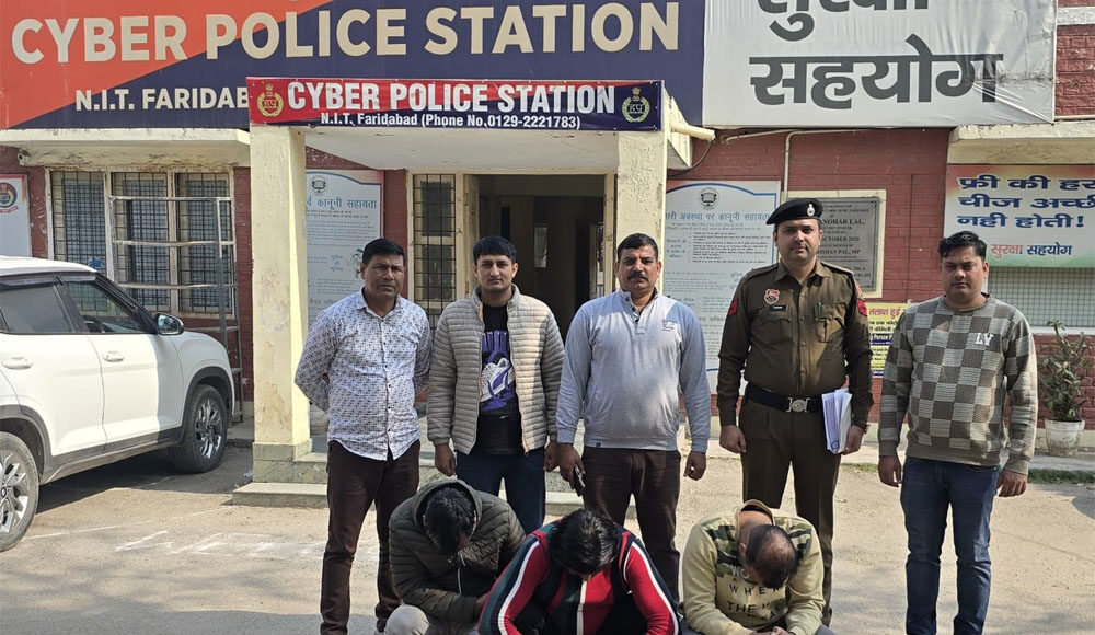 Cyber ​​police station NIT team arrested three accused in digital arrest case, recovered ₹ 57000/-