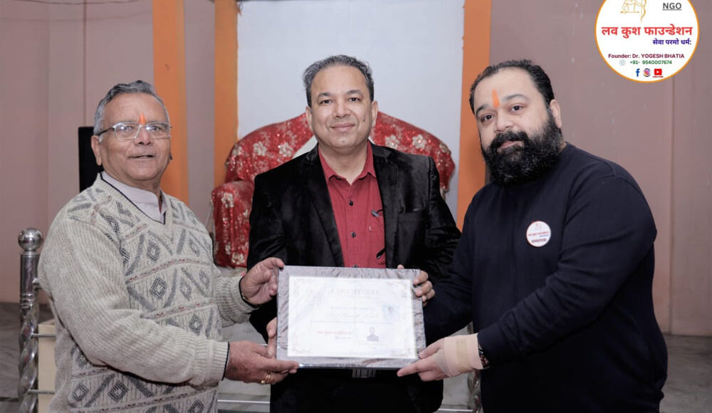 Luv Kush Foundation organized free cataract operation and free health checkup camp.