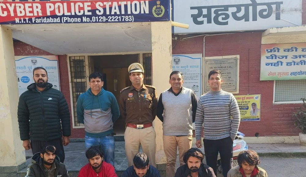 Cyber ​​Crime NIT team arrested five accused in the case of fraud on an elderly person.