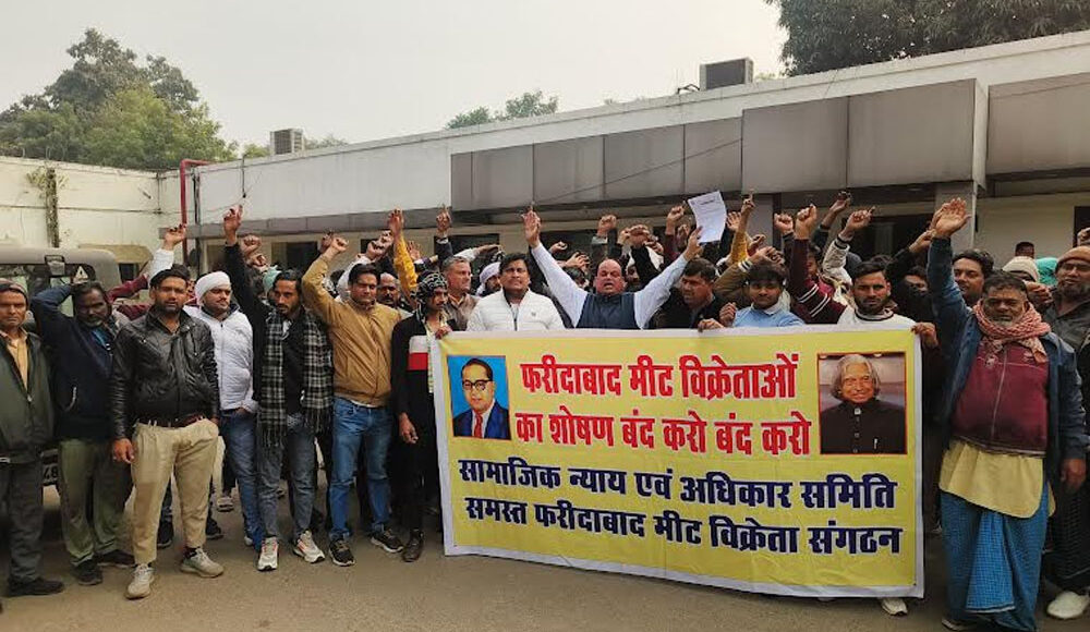 Under the banner of Social Justice and Rights Committee, Faridabad, meat sellers held a strong demonstration at the Municipal Corporation Headquarters.