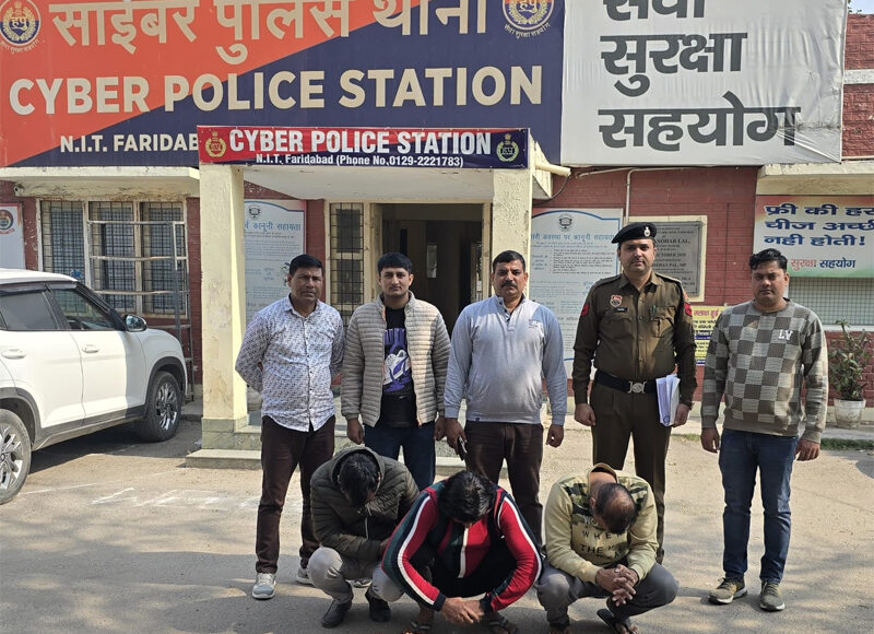 NIT cyber police team arrested three accused in digital arrest case, recovered ₹57000/-