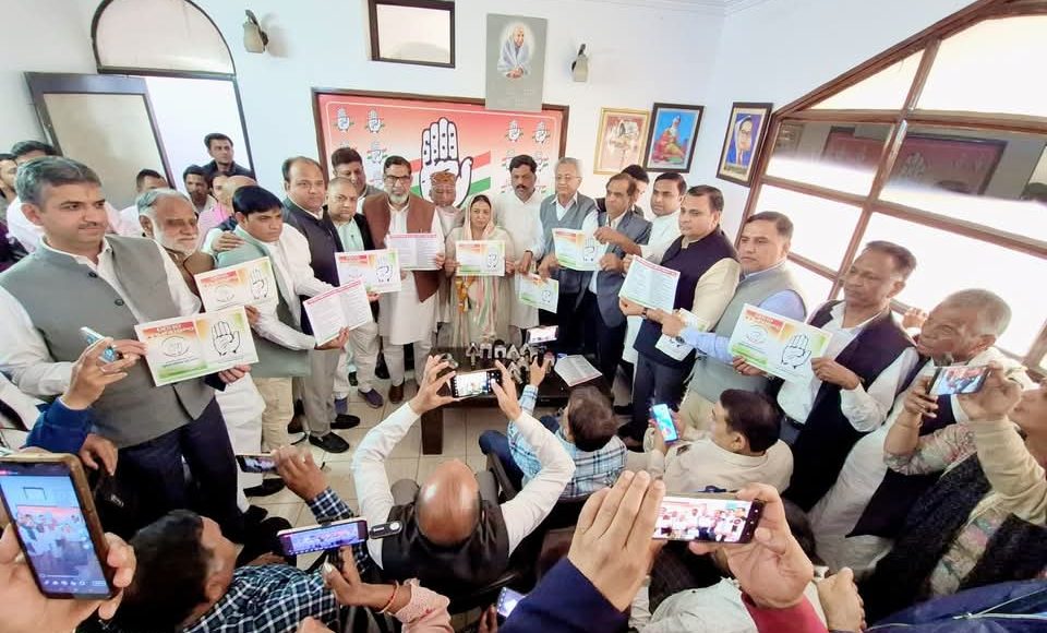 Congress released election manifesto for Faridabad