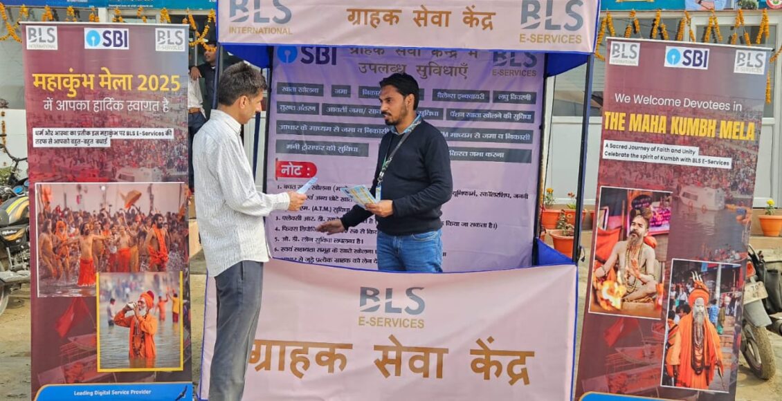 BLS e-Services launches seamless banking service at Maha Kumbh Mela 2025