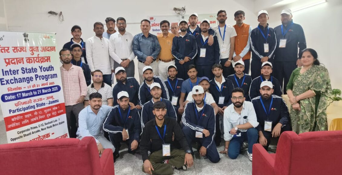 Inter-state youth exchange programme organised in Gurugram