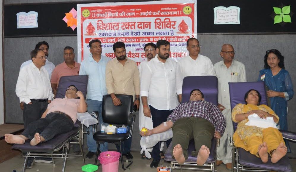 Blood donation camp organized at Sai Dham