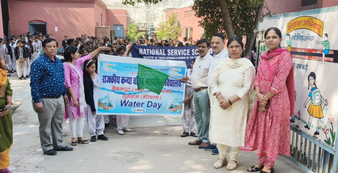 Children gave message on World Water Day
