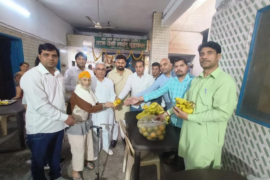 Distributed fruits to the elderly on the occasion of Ajay Chautala's birthday.
