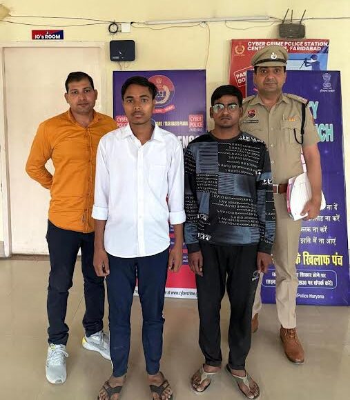 Fraud in the name of stopping insurance service charge, two accused arrested